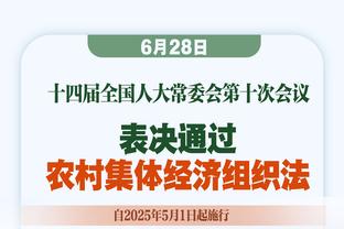 队记：恩比德和考文顿周日参加了球队的部分无对抗训练